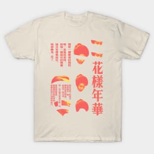 in the mood for love T-Shirt